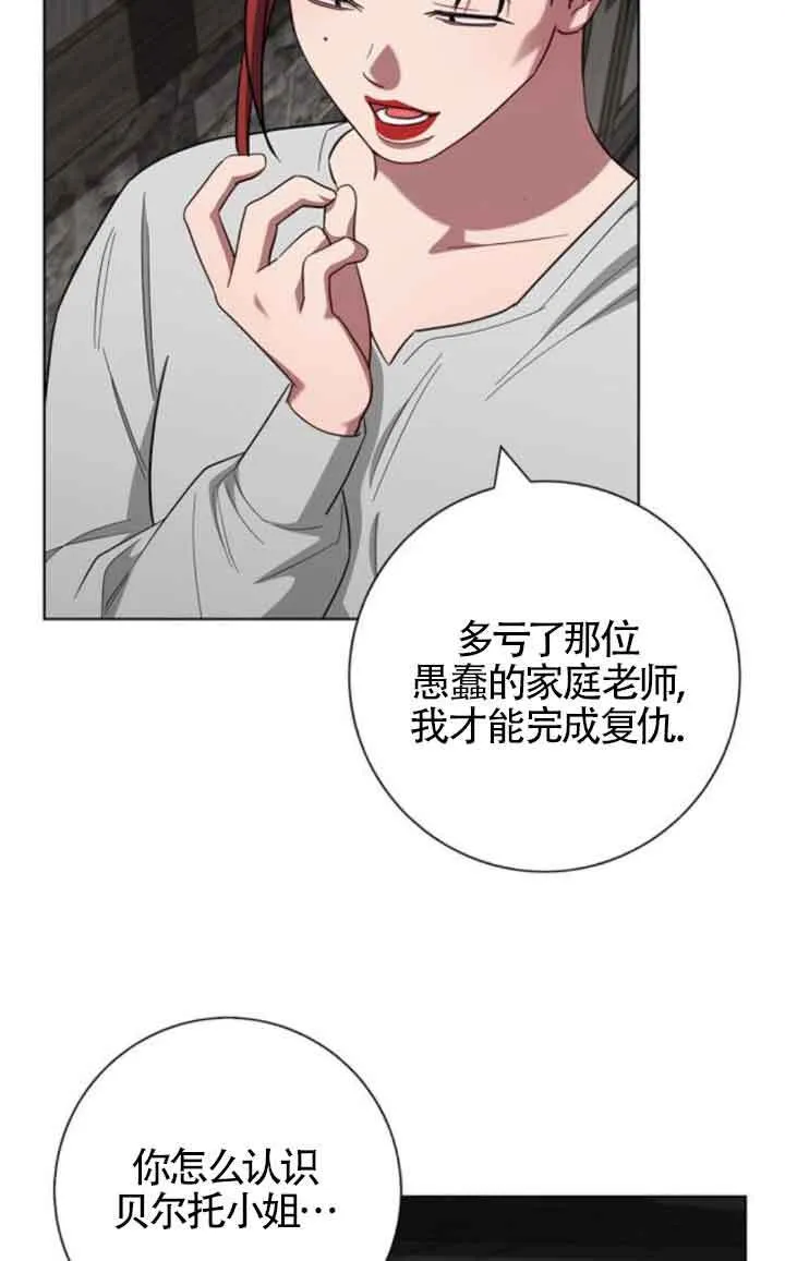 第62话62