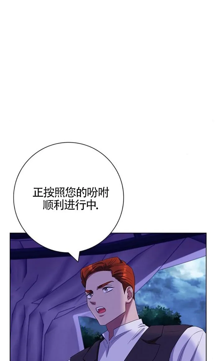 第67话20