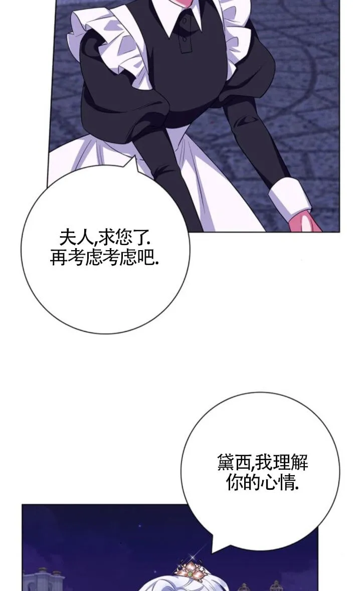 第66话30