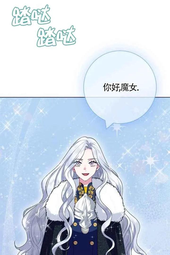 第69话83
