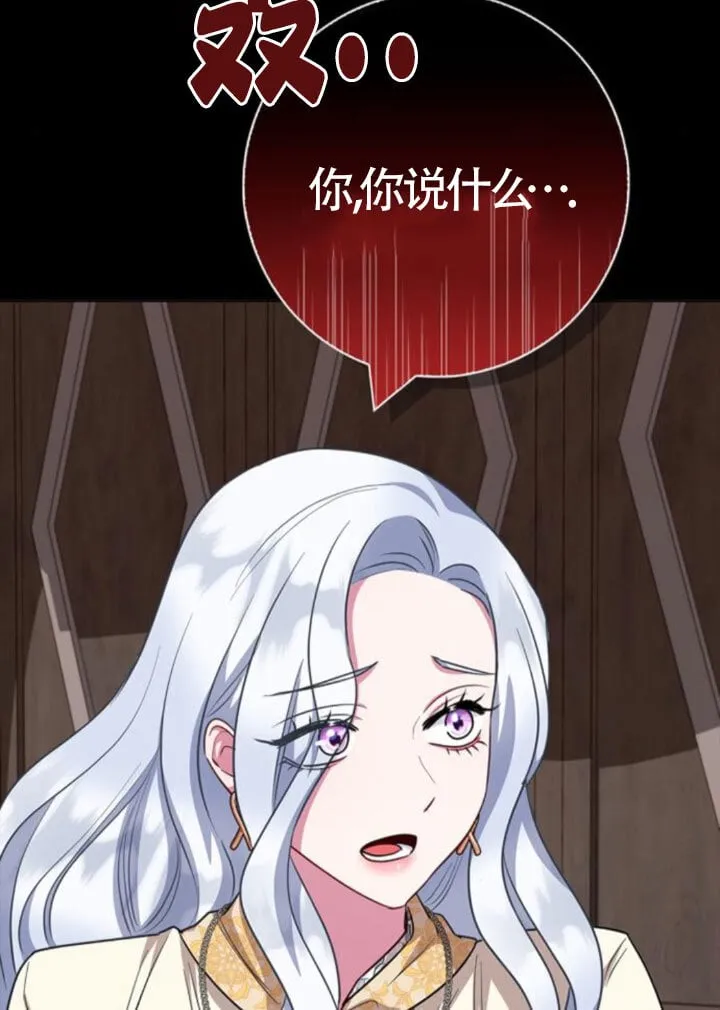 第66话48
