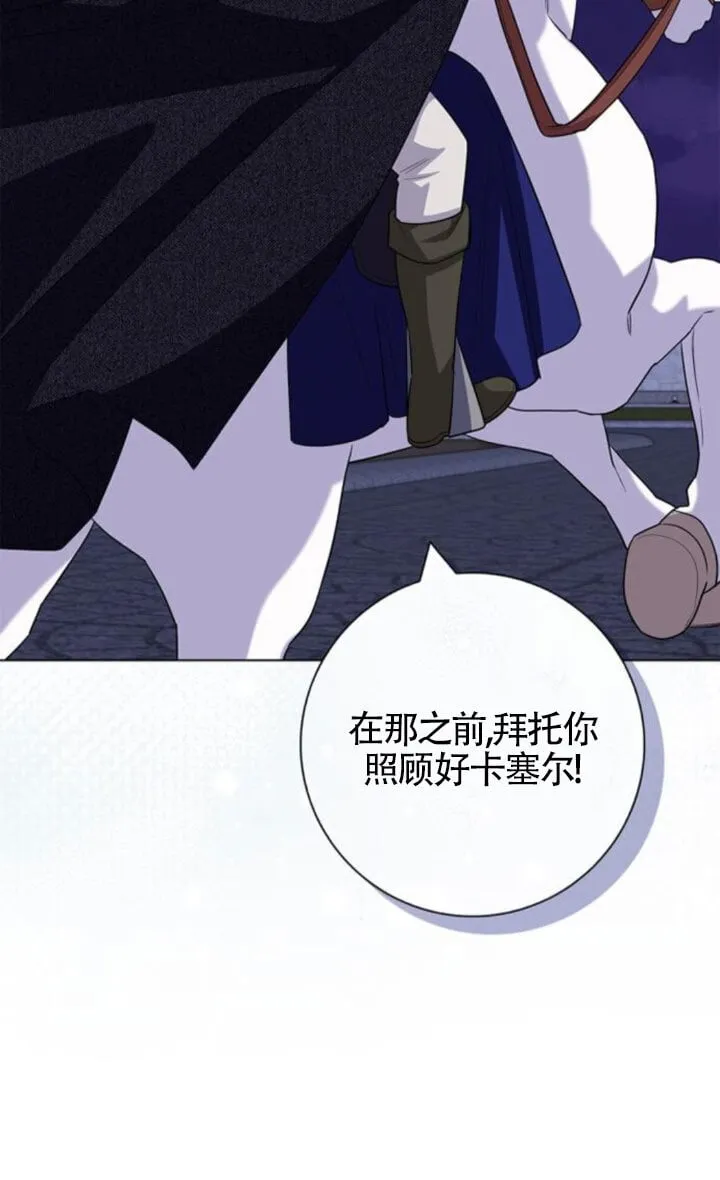 第66话36