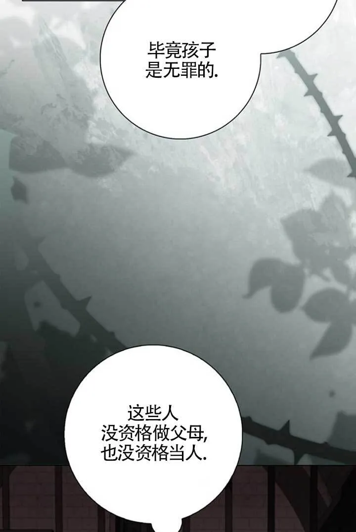 第64话92