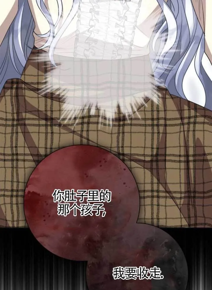 第65话83