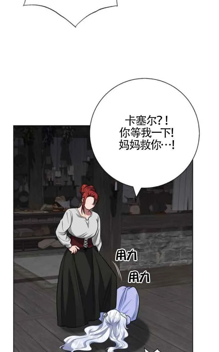第62话51