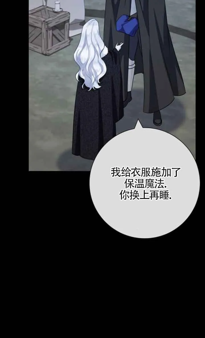 第70话40