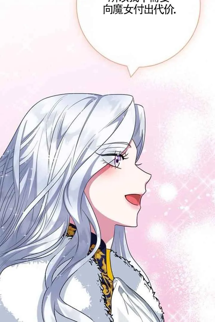 第69话86