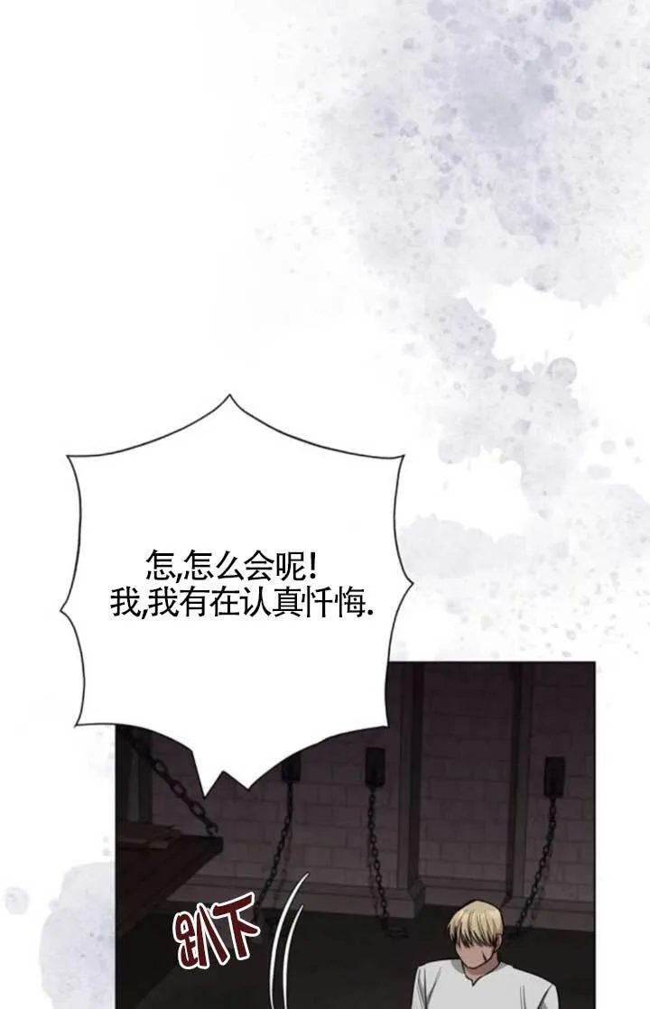 第65话9