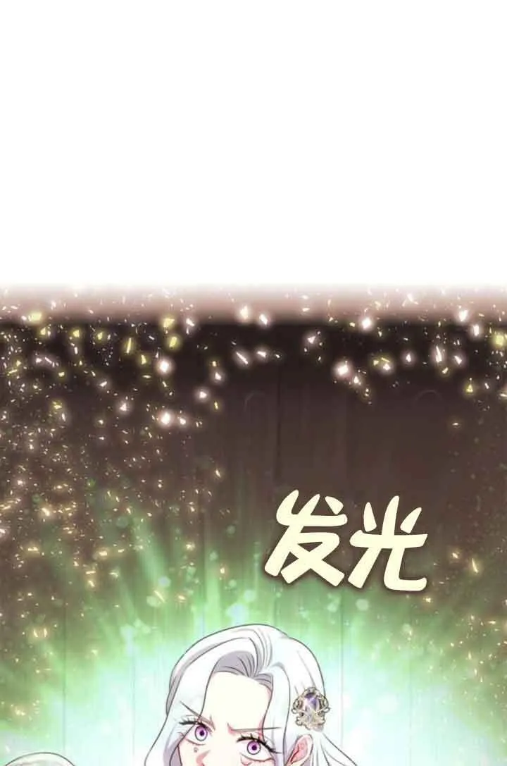 第62话82