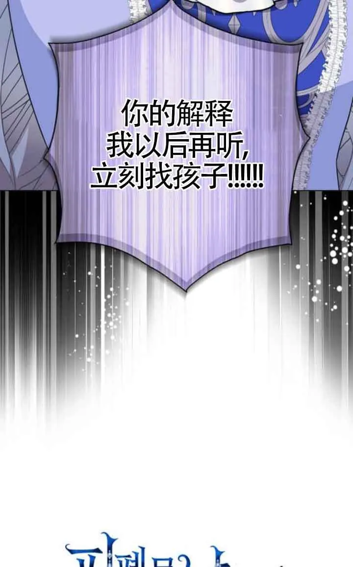 第62话24