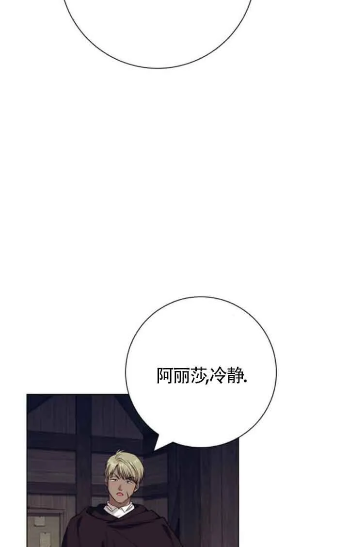 第61话9