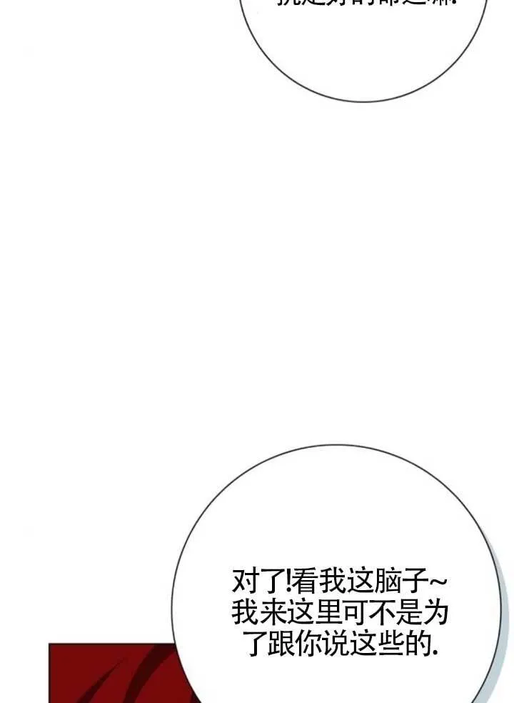 第65话71