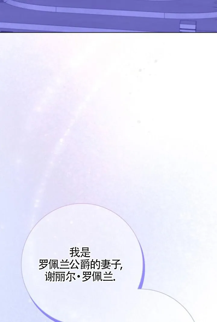 第66话106