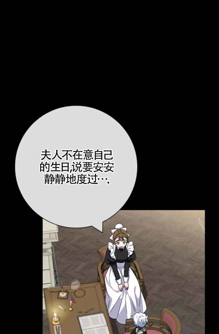 第61话69