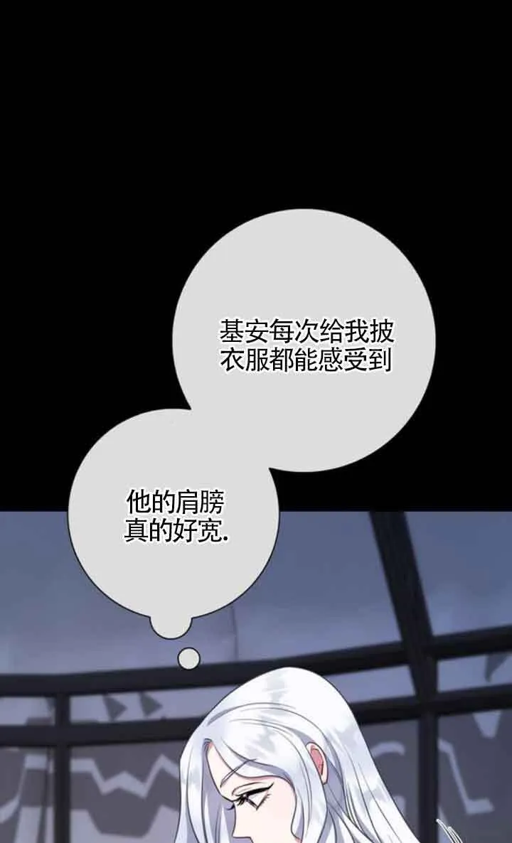 第70话48