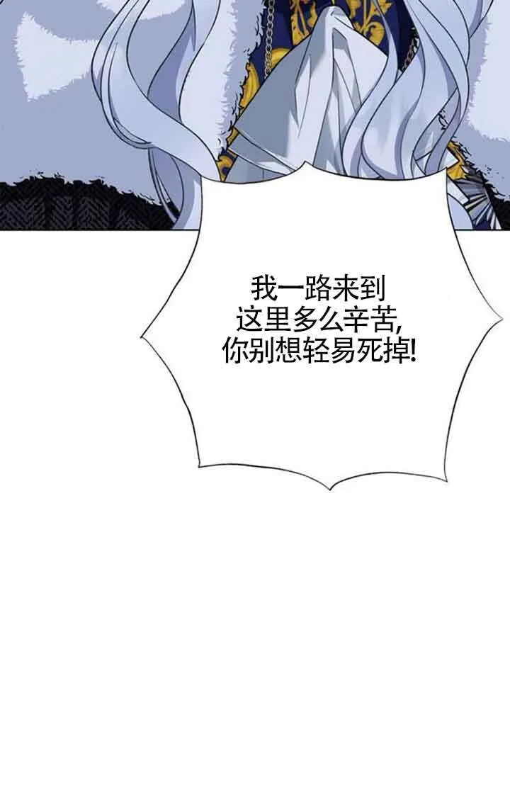 第69话21