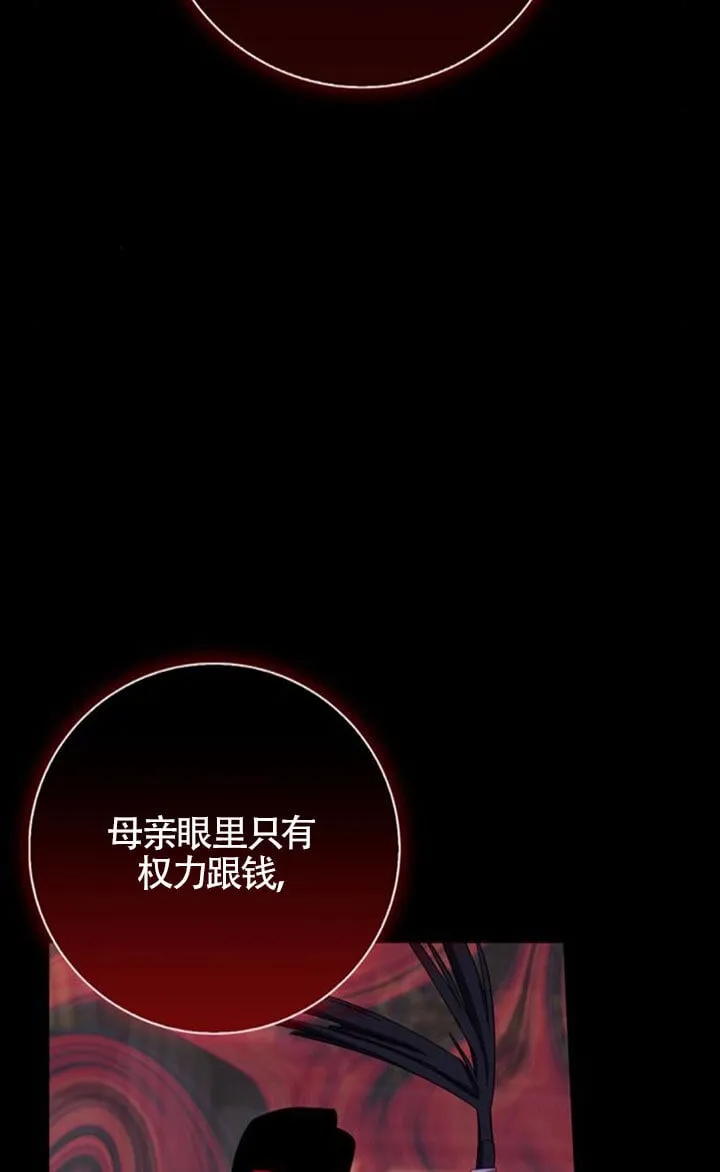 第67话64