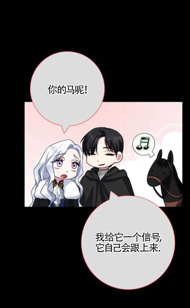 第70话26