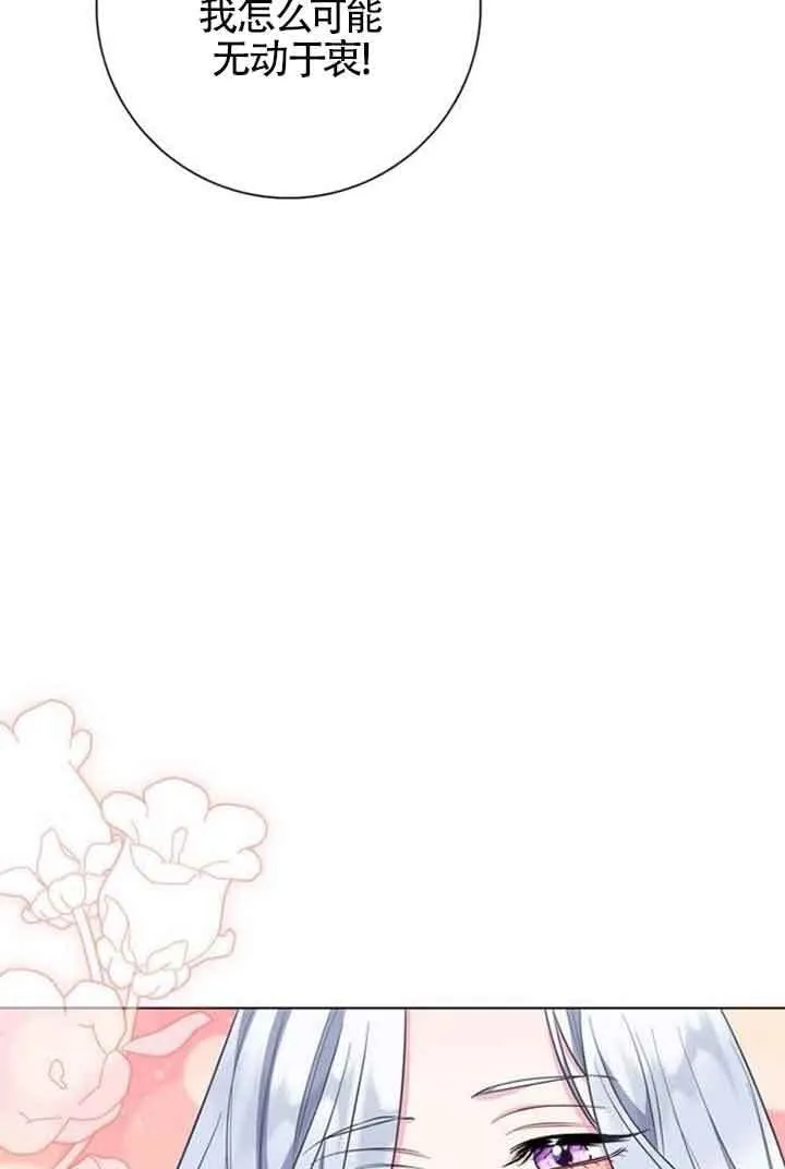 第69话62