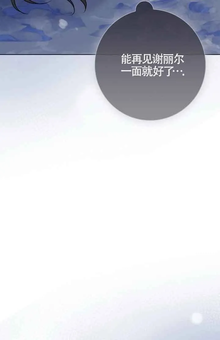 第69话5
