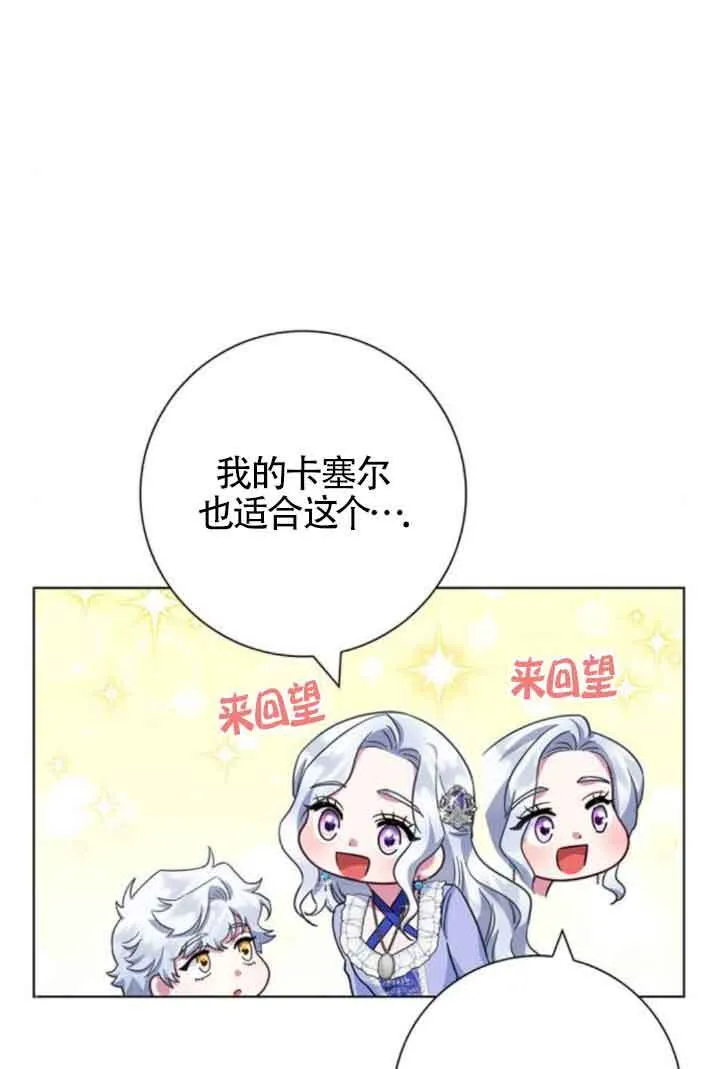第61话80