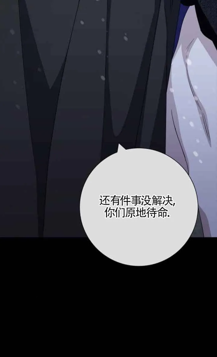 第70话34
