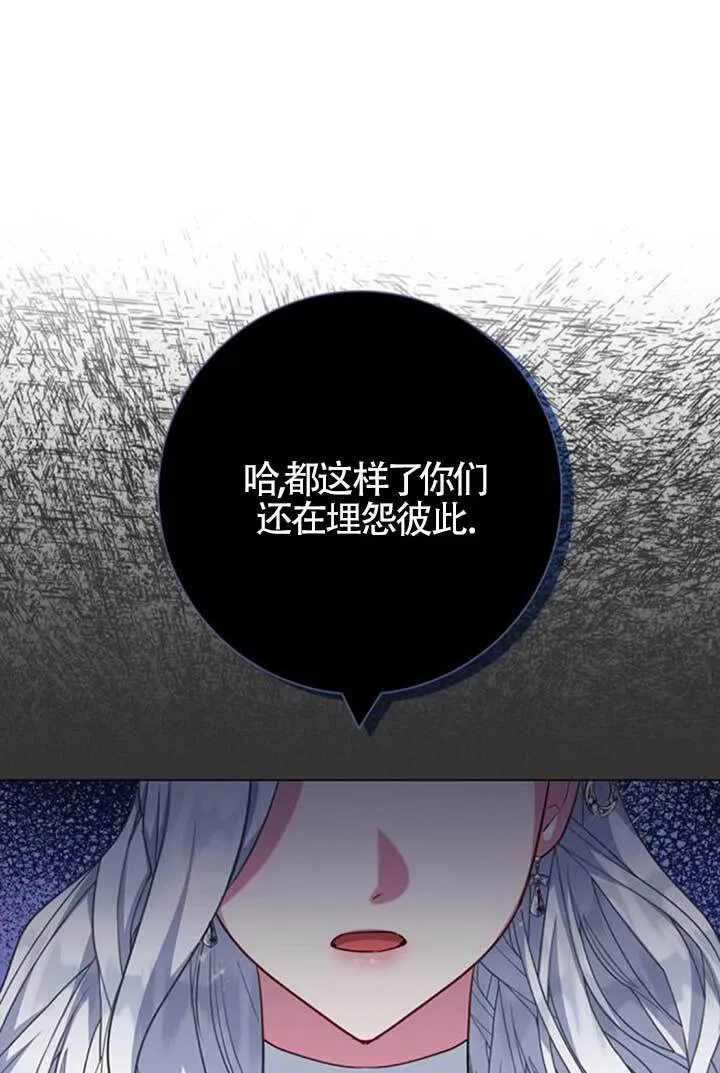 第64话87