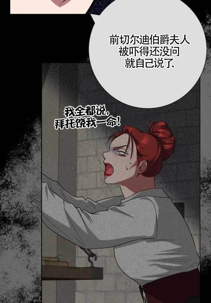 第64话32
