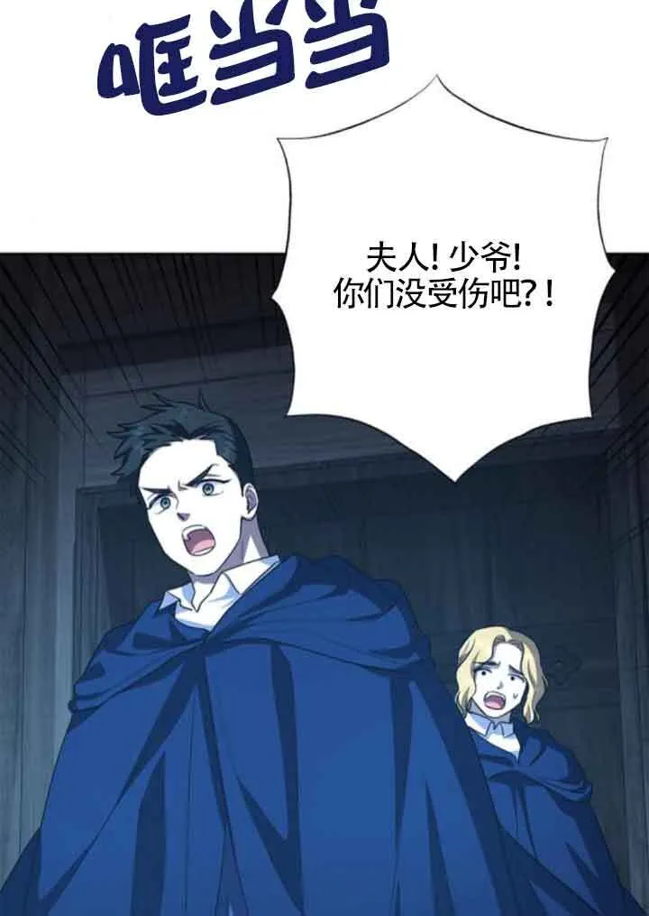 第63话37