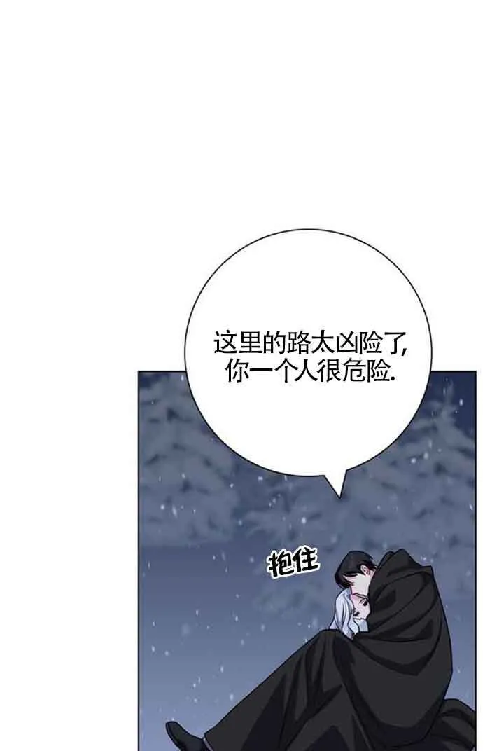 第69话53
