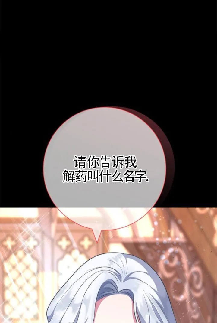 第66话99