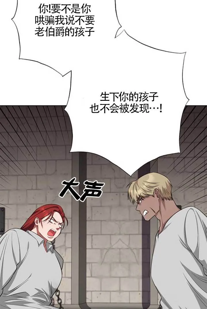 第64话84
