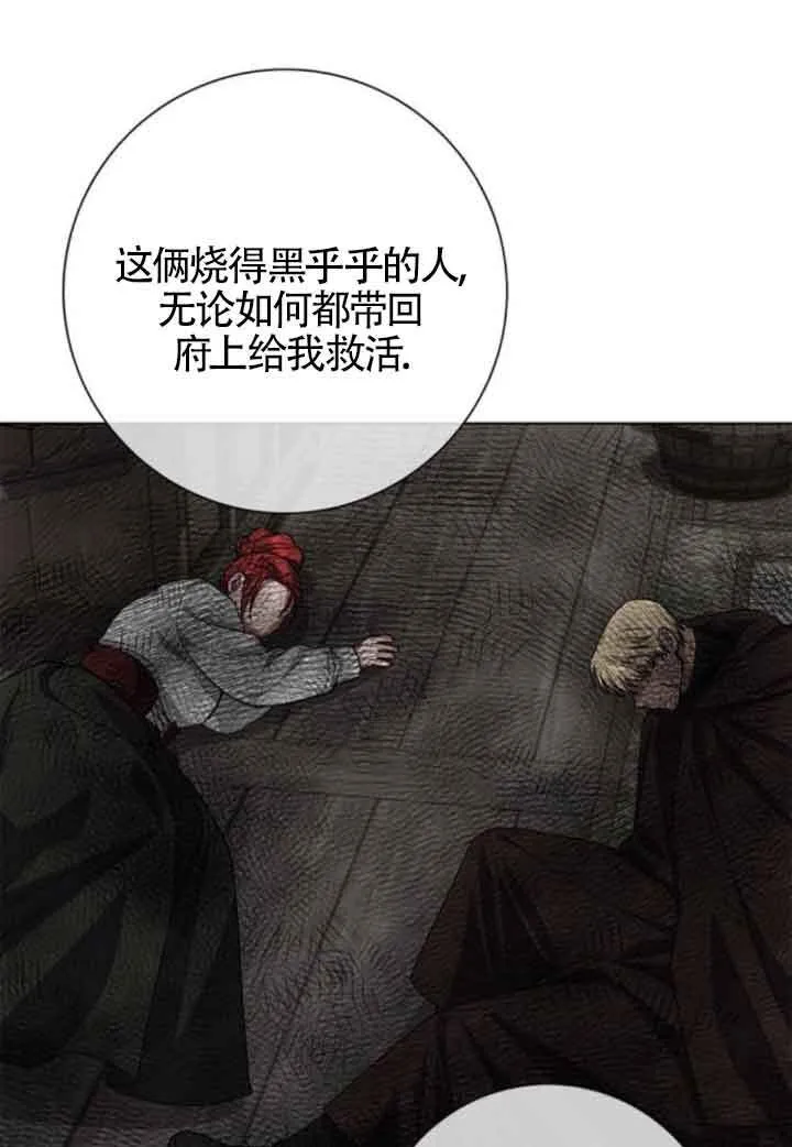 第63话75