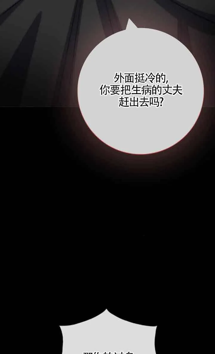 第70话46