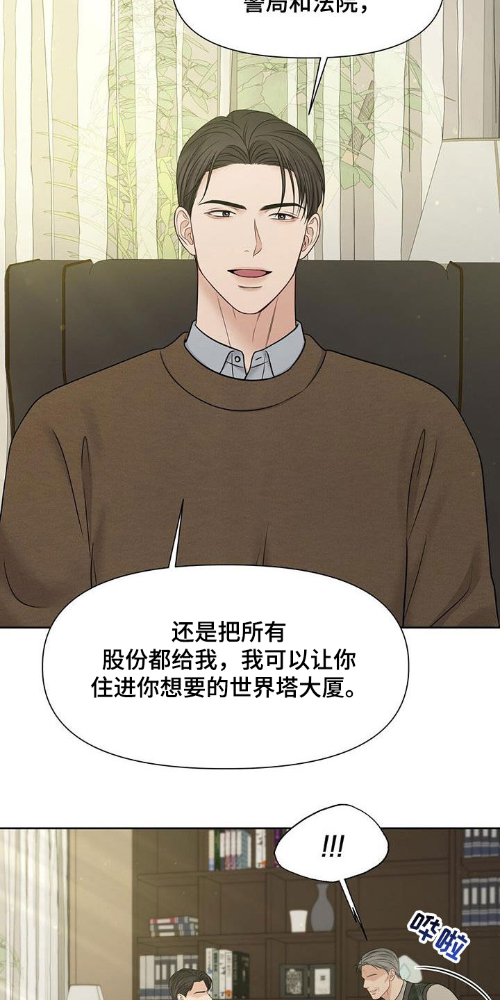 第47话28