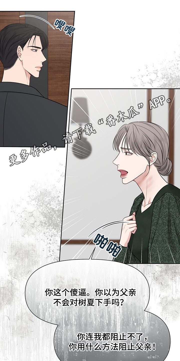 第46章：决战0