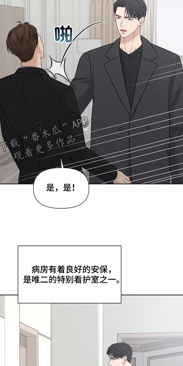 第45章：失踪7