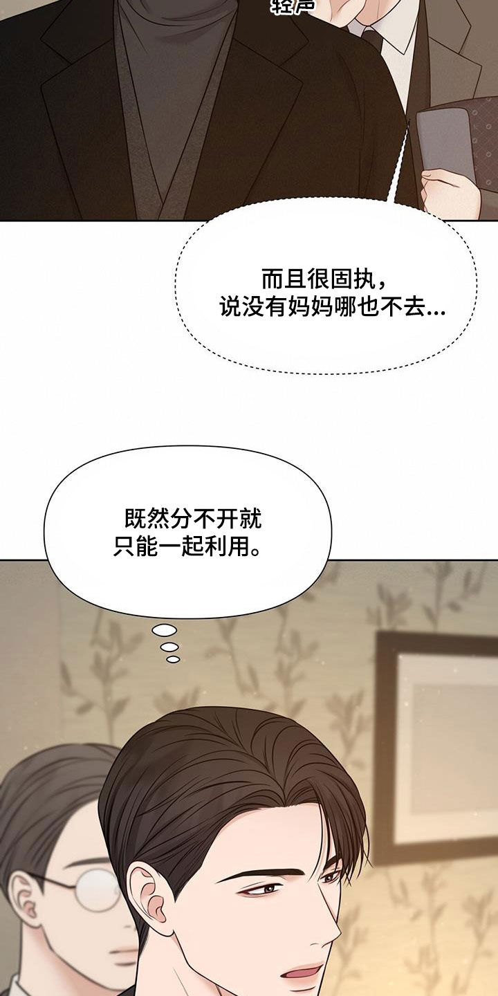 第47章：4年5