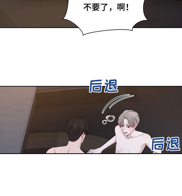 第82话6