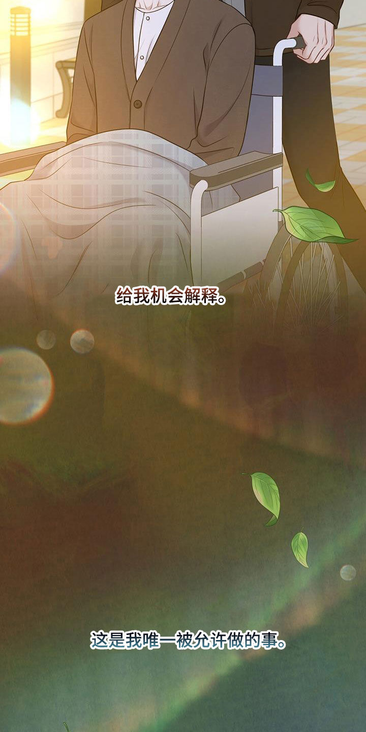 第45章：失踪1