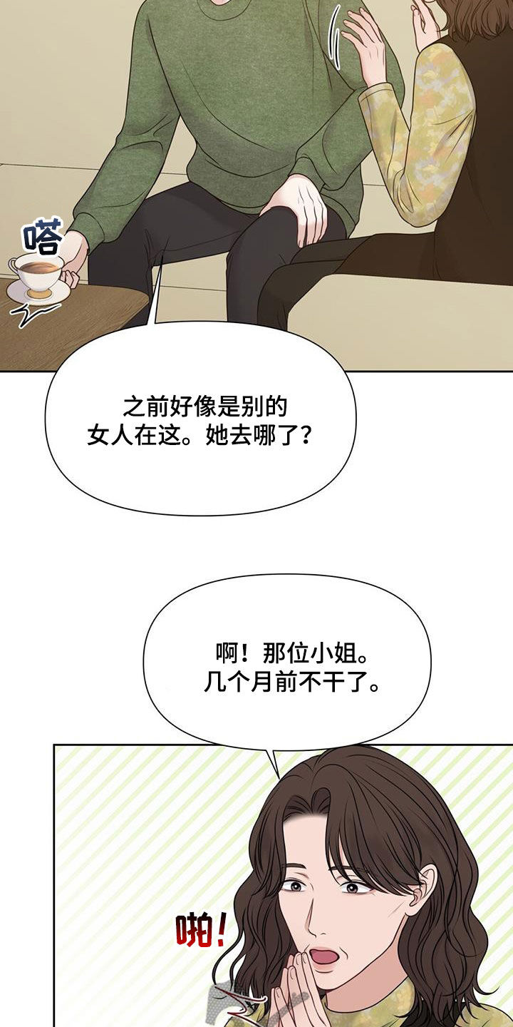 第60话21