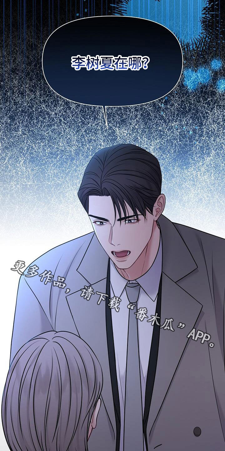 第47章：4年35