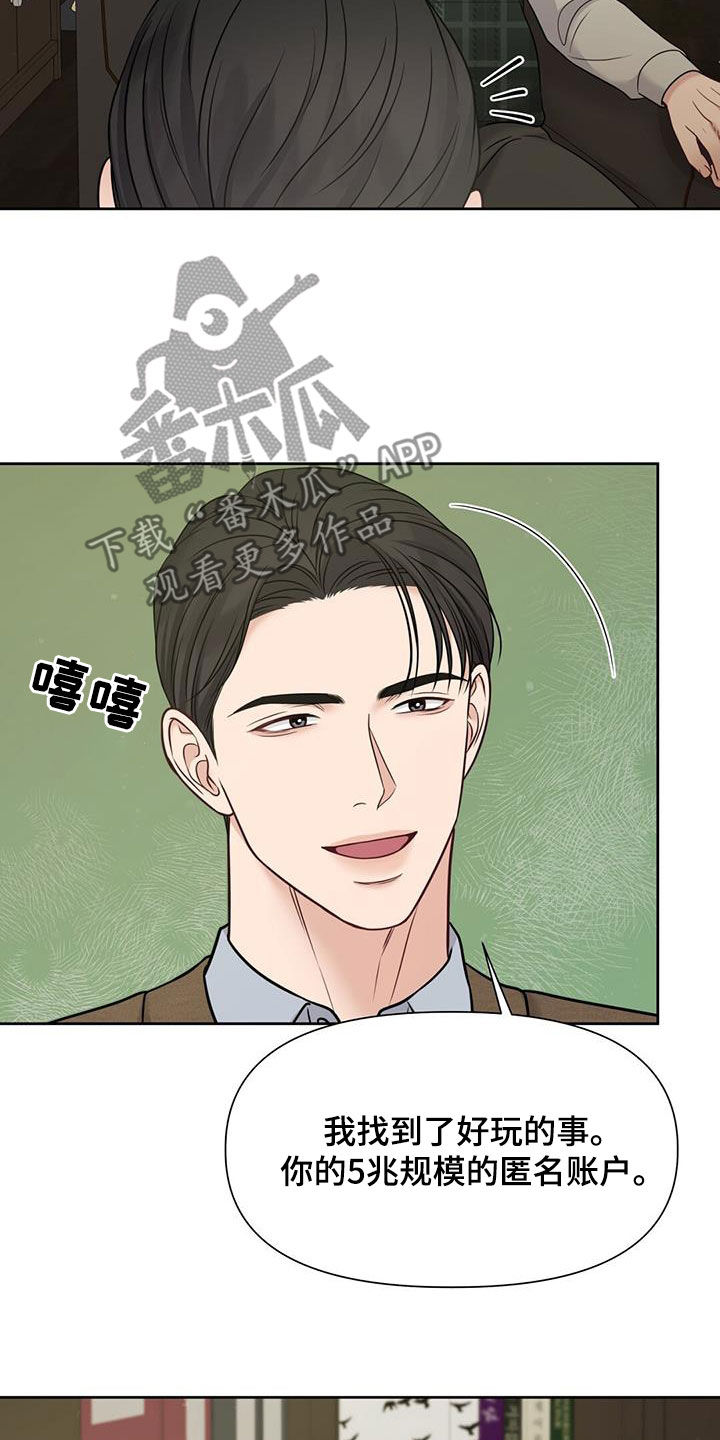 第47章：4年26