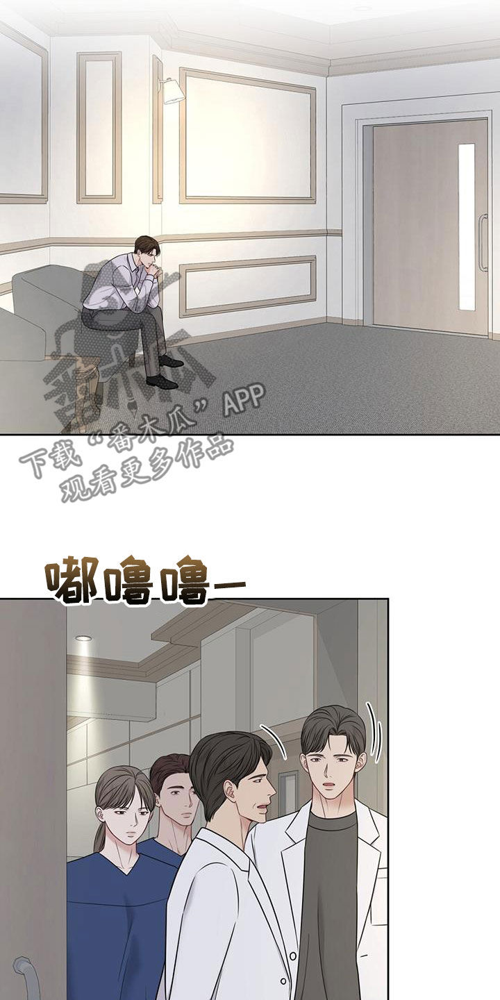 第42章：希望你不幸31