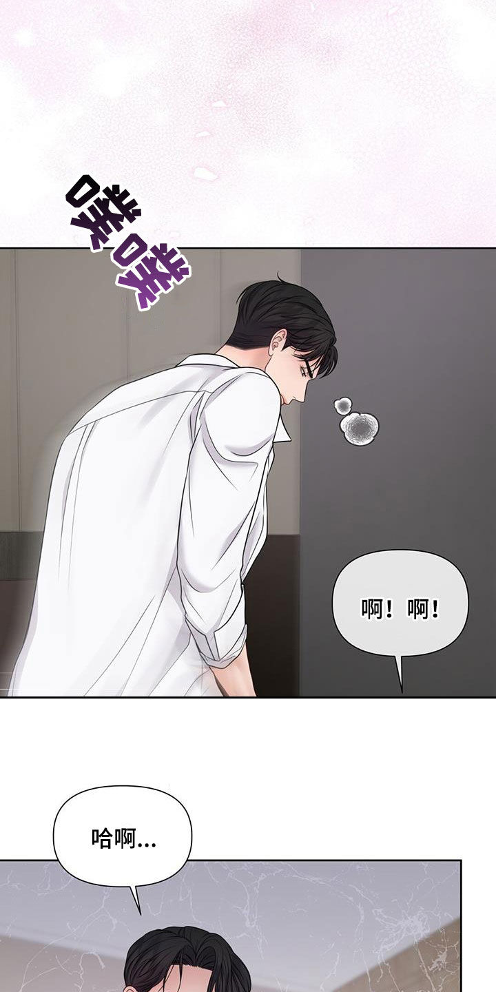 第41章：计划5