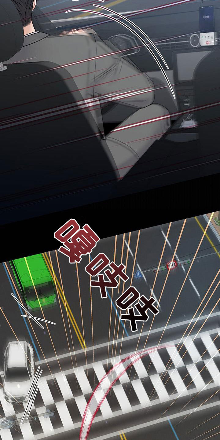 第42章：希望你不幸9