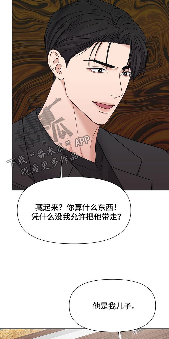 第45章：失踪20