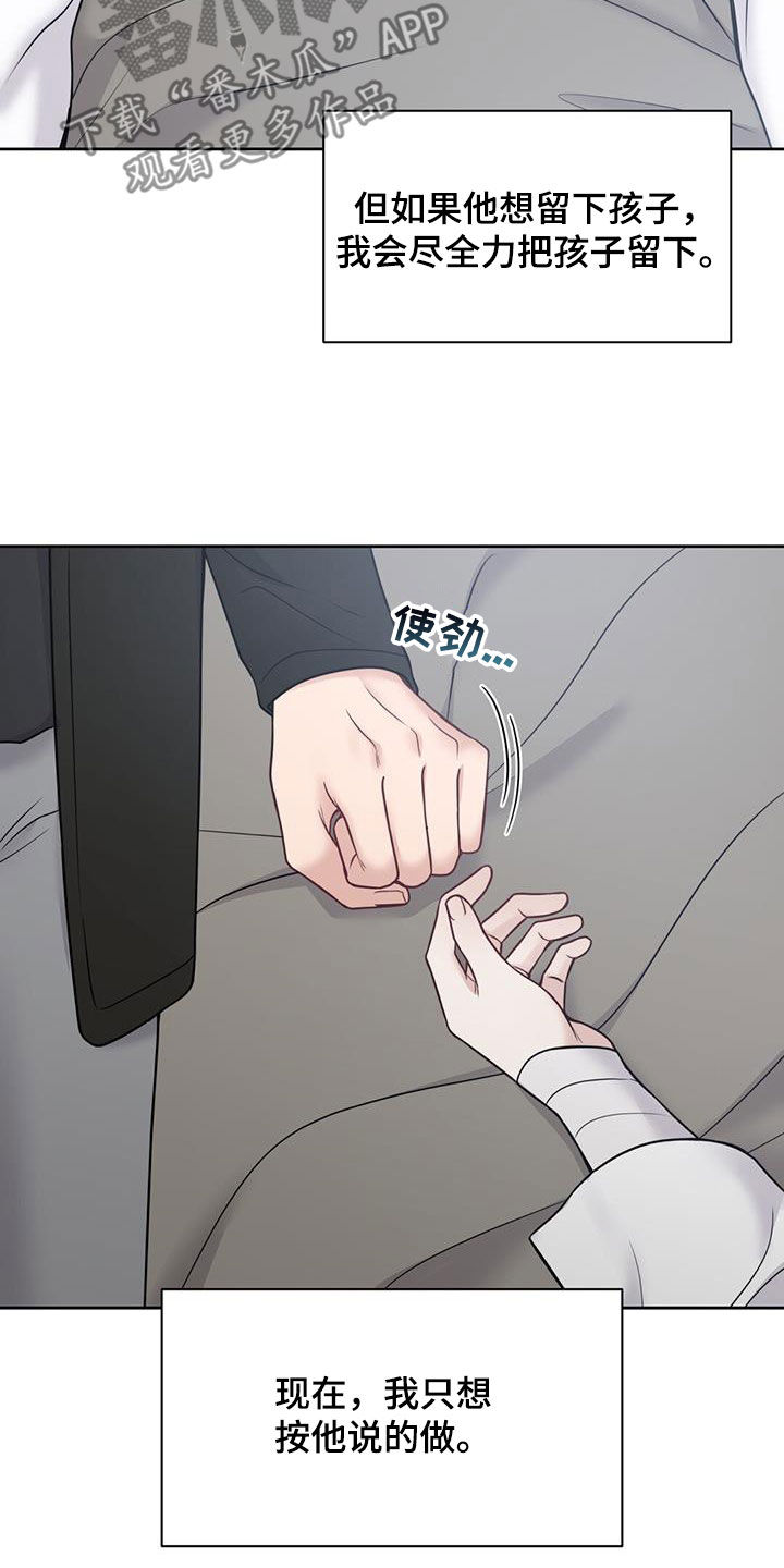 第44章：抑郁症8