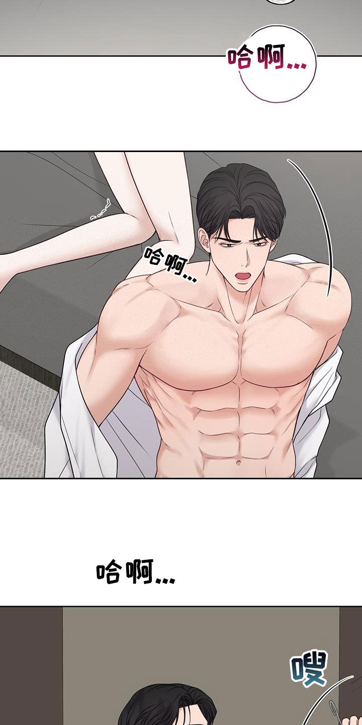 第41章：计划8