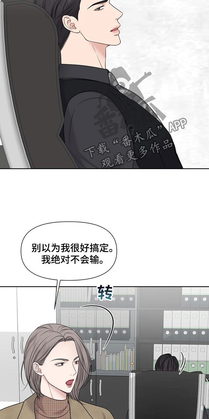 第46章：决战28